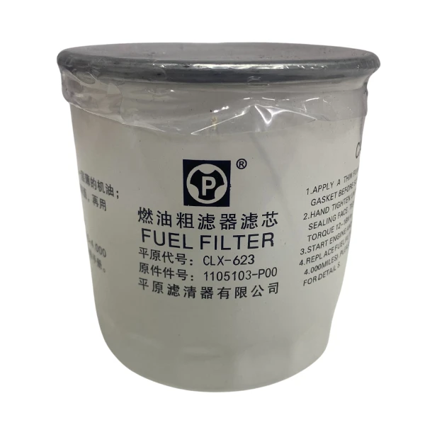 Filtro De Aceite Para Great Wall Wingle5 2.0 4d20